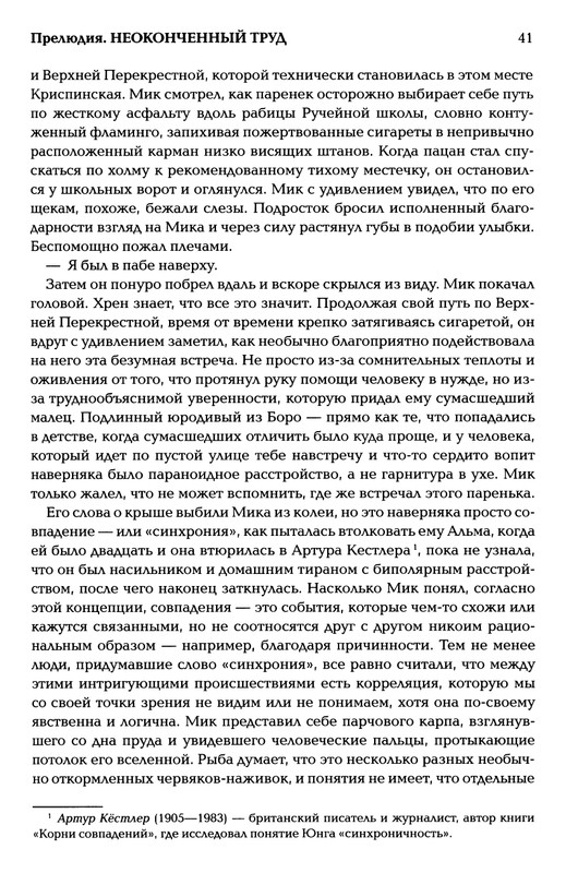 page-0042