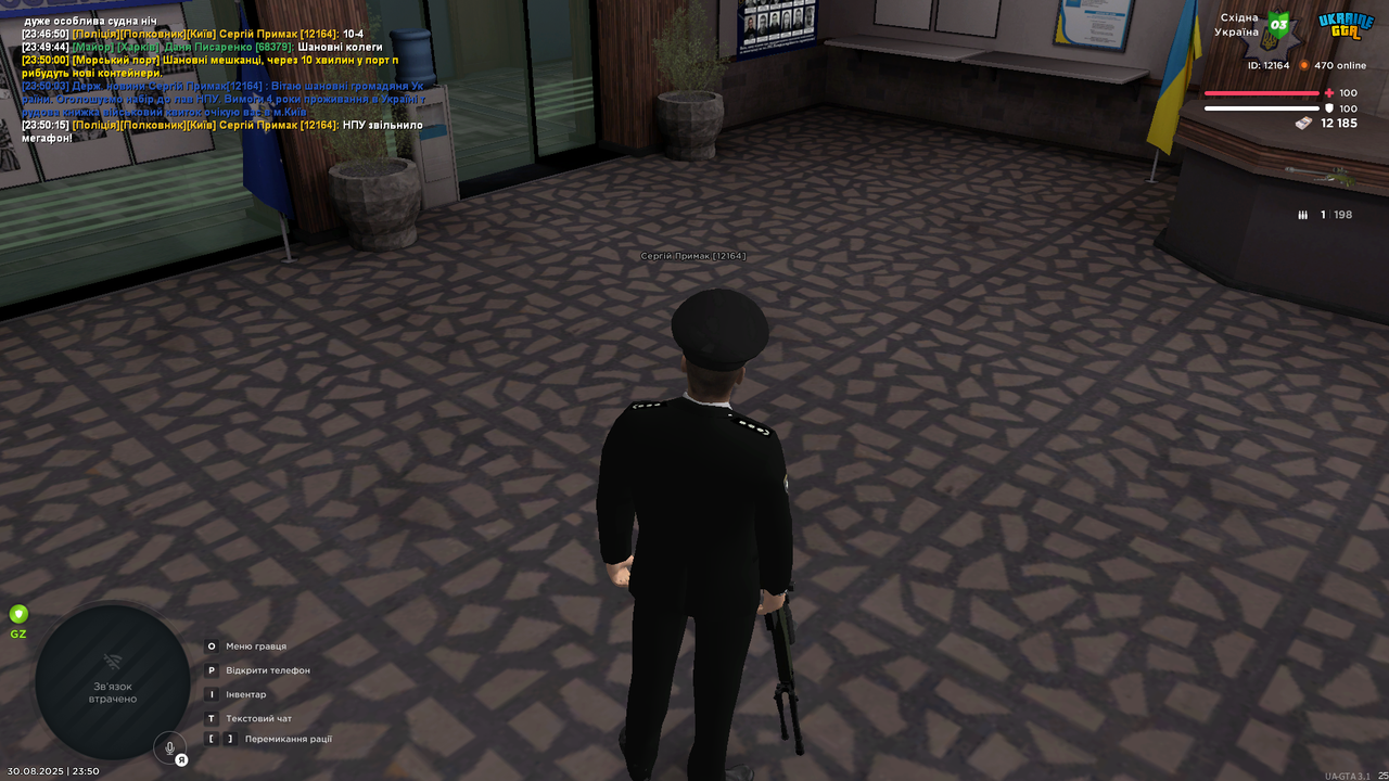 UKRAINE GTA 30.08.2025 23_50_31