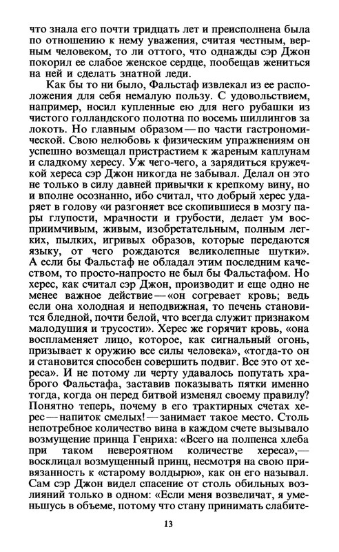 p0015