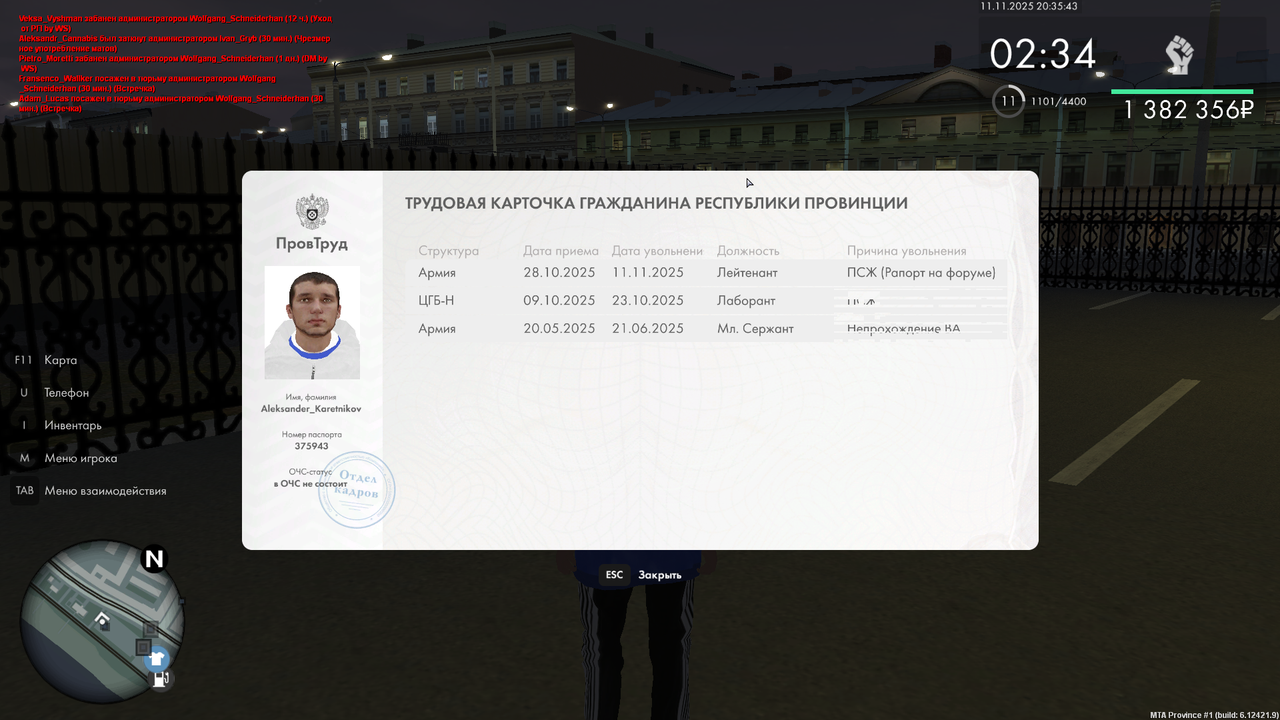 тк для гибдд