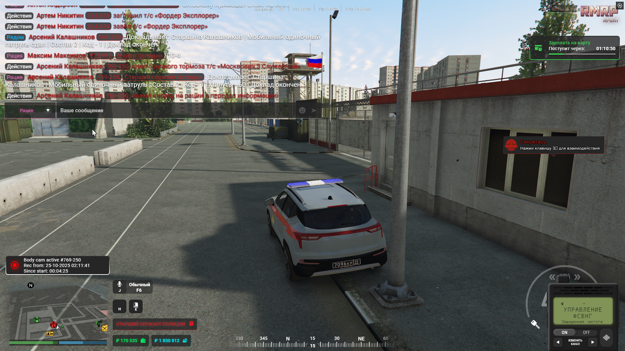 Snimok ekrana 2025 10 25 021608