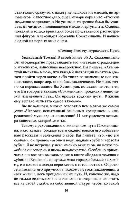 p0035