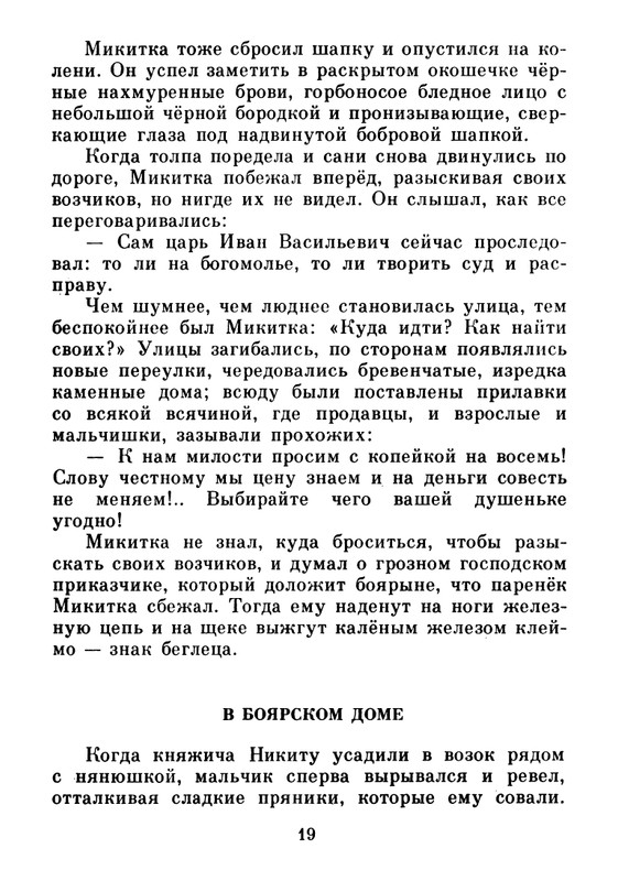 1983-page-0020