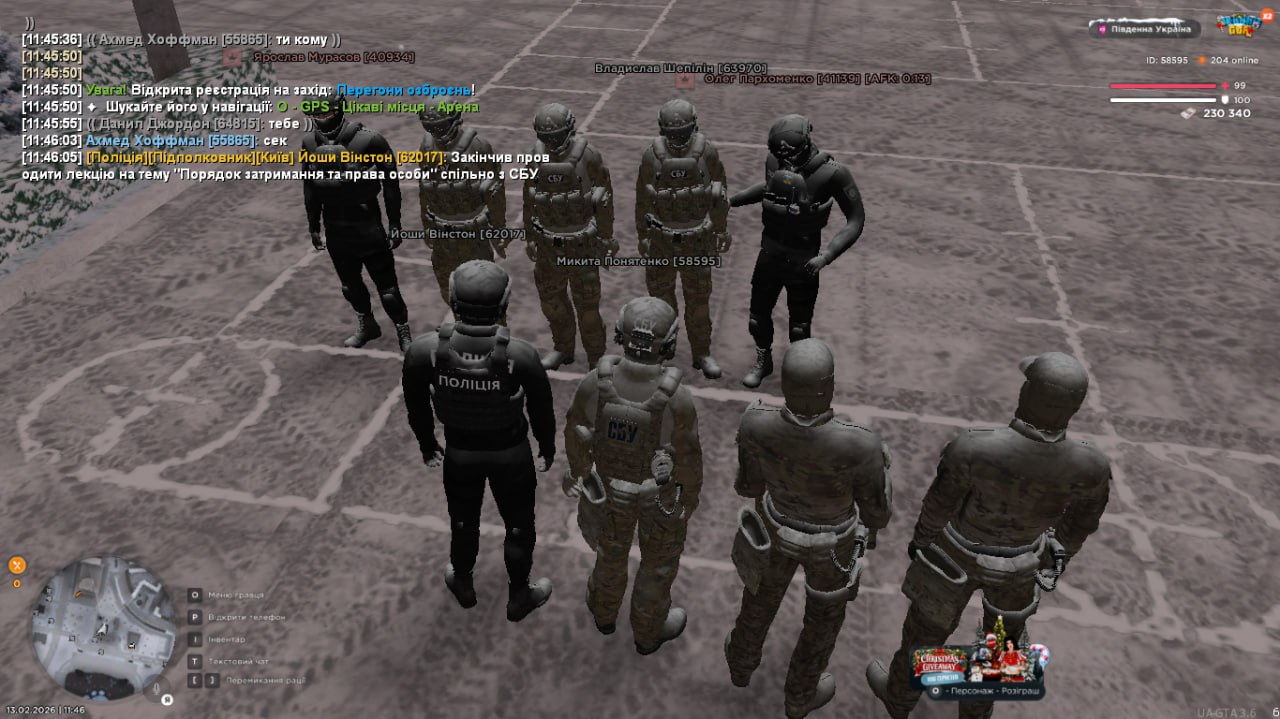 IMG 20260213 233200 814