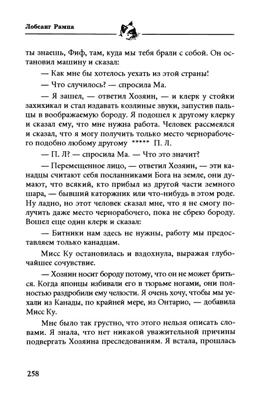 p0011