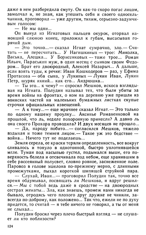 p0127