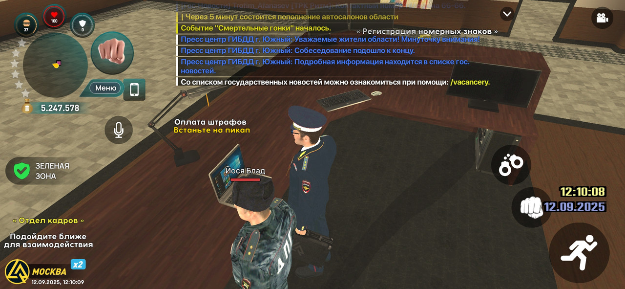 Screenshot_2025-09-12-12-10-10-235_com.liverussia.game.googleplay