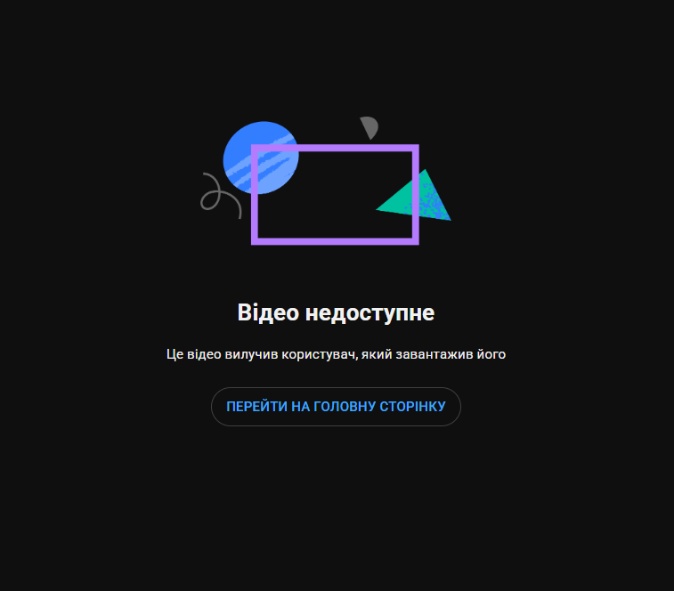 Знімок екрана 2026 06 12 180124