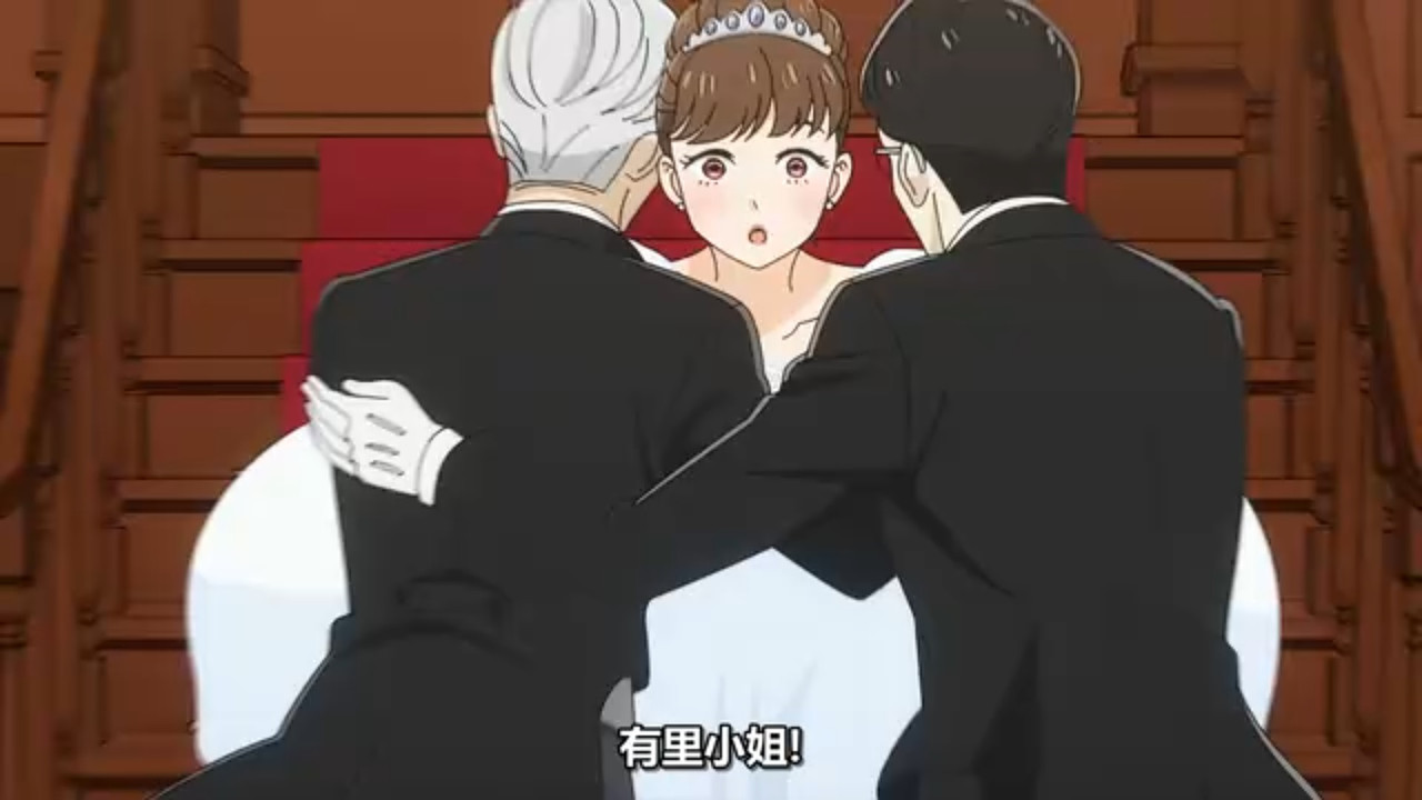 推理要在晚餐後 第11話 7 救援 1