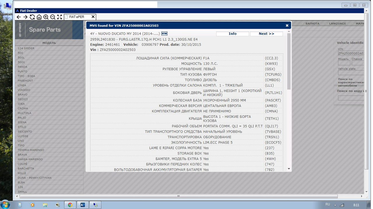 Безымянный