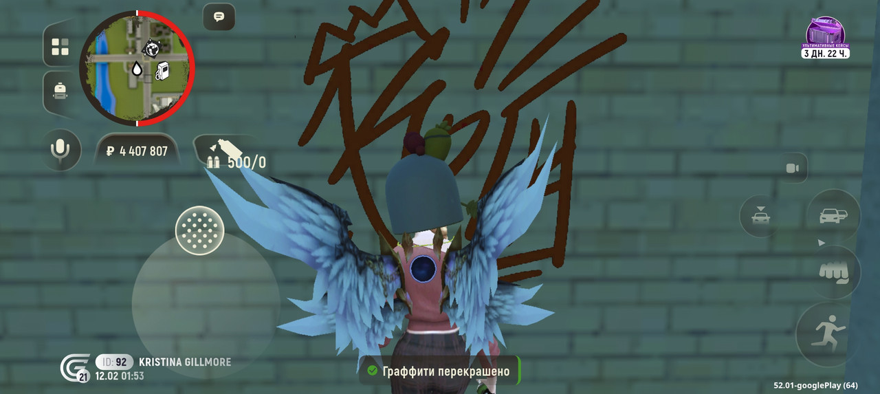 Screenshot 20260212 015325 com grand launcher Main Activity