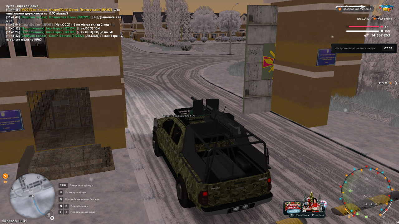 photo 2026 01 08 11 46 01