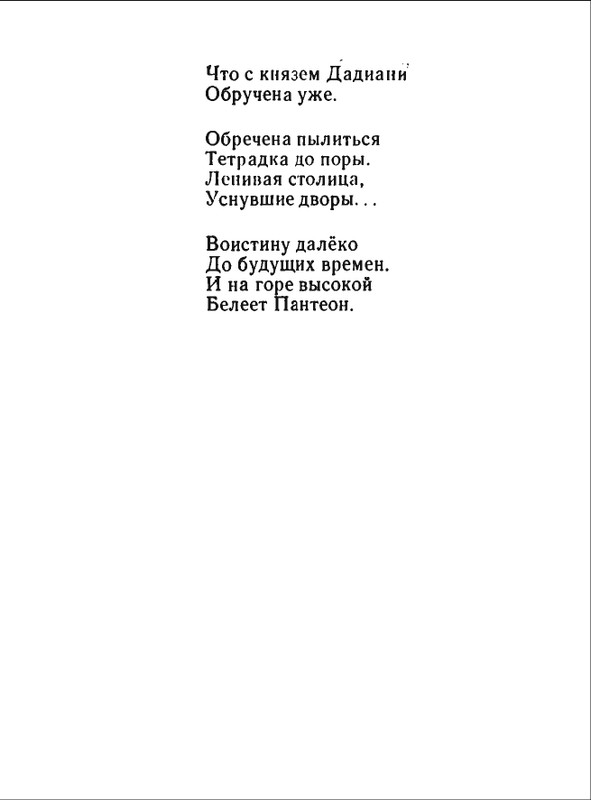 1976-page-0032
