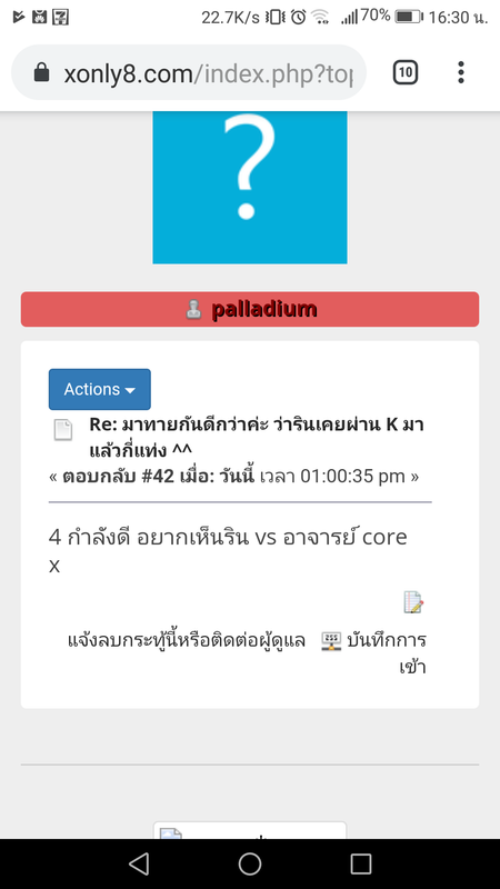 Screenshot_20190813-163009