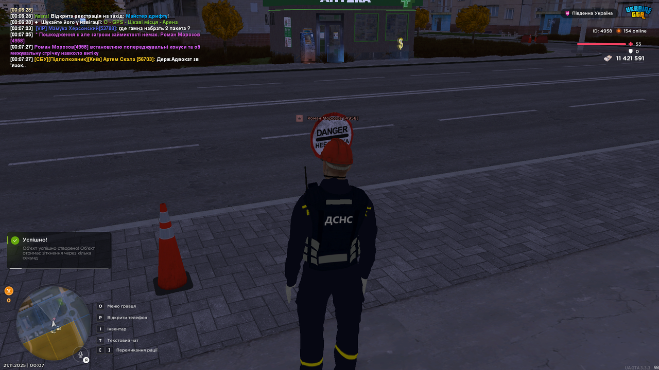 UKRAINE GTA 21 11 2025 00 07 39
