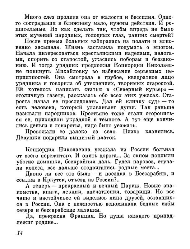 p0019