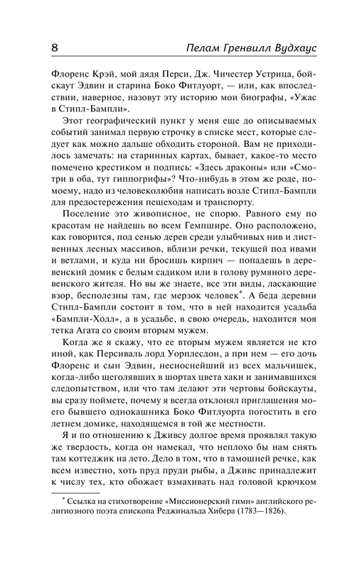 ASE000000000857898-08