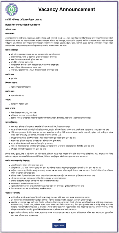 RRF-Job-Circular-2026