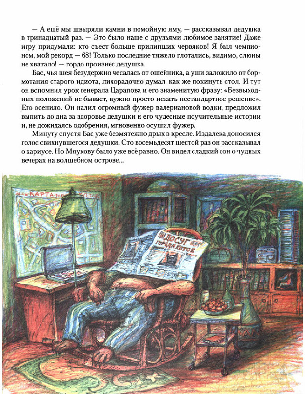 1ad3298c55f341d4d2e81f49fee80910HEWmzvGbnUWts9AR-65