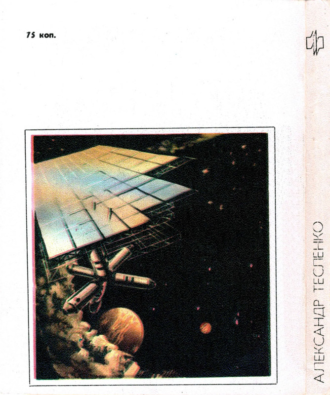 p0002