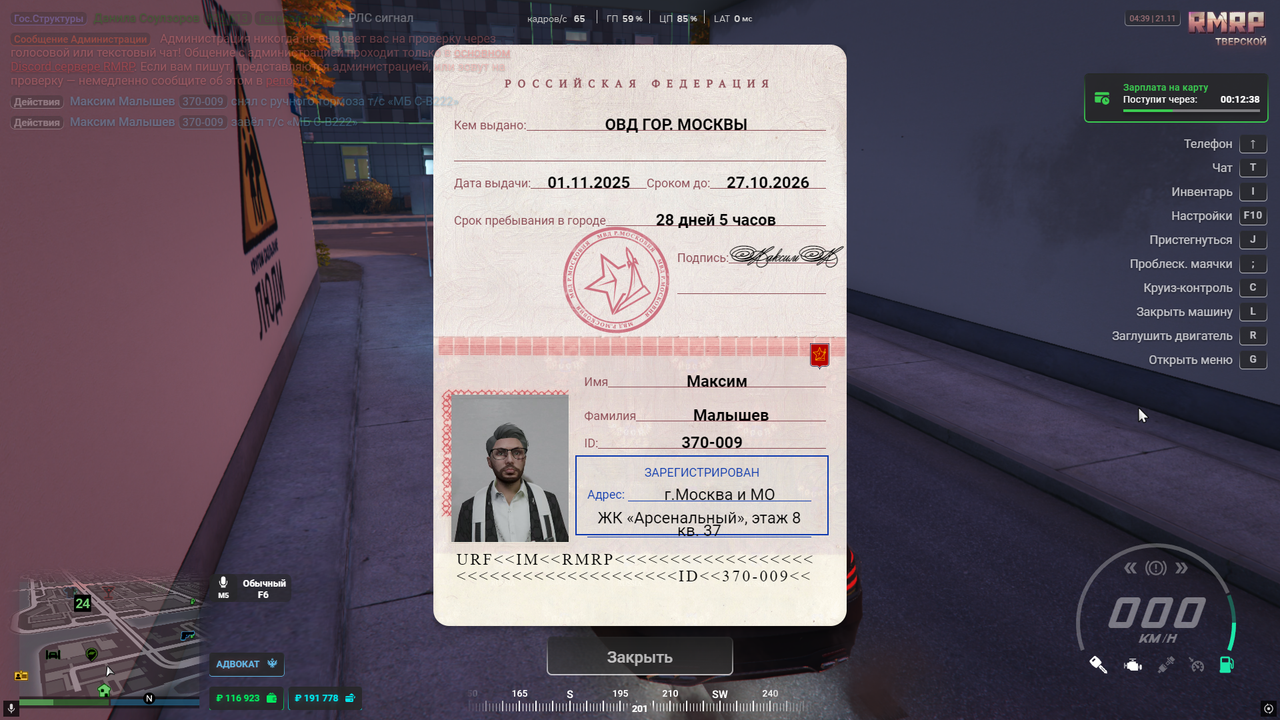 RАGЕ Multiрlayеr 21 11 2025 4 39 54