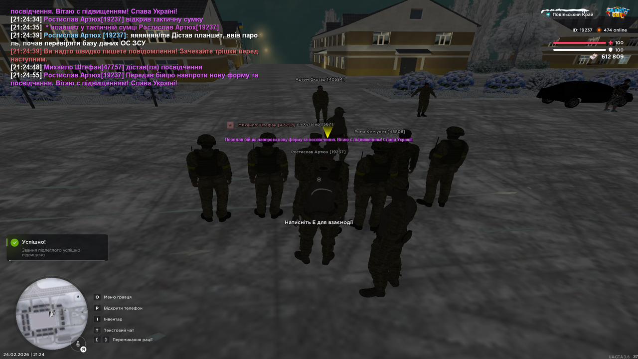 Знімок екрана (615)