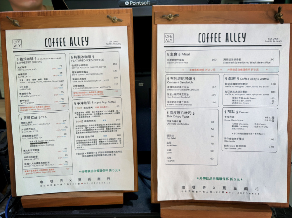 IMG-8402-Perfectly-Clear