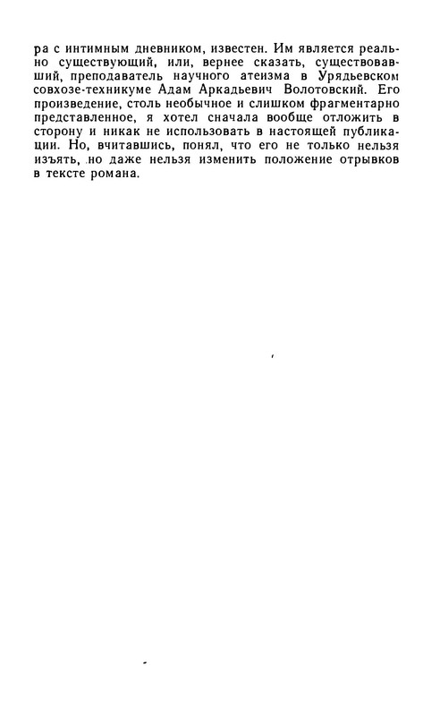 p0008