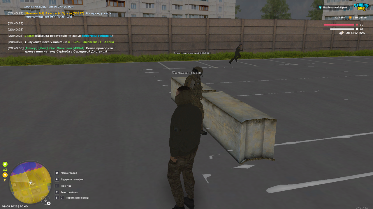 Grand Theft Auto San Andreas Screenshot 2026 08 09 20 40 37 78