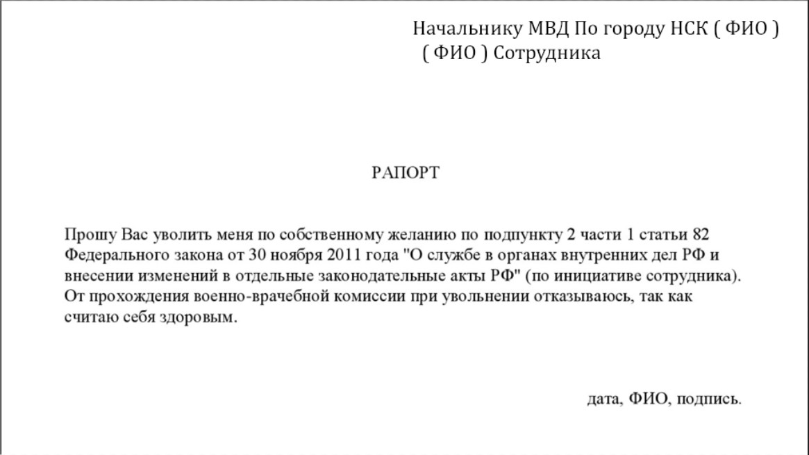 Скриншот 10-08-2023 020605