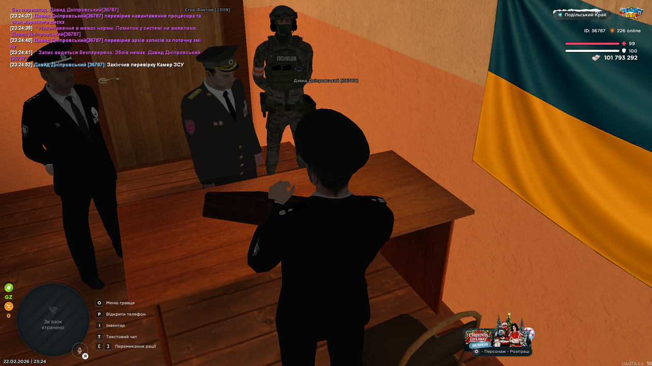 UKRAINE GTA 22 02 2026 23 24 54