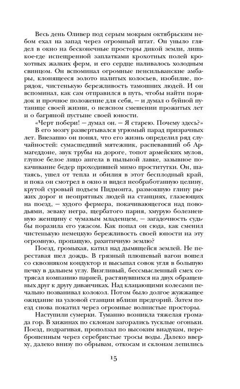 ITD000000000927987-page-0015