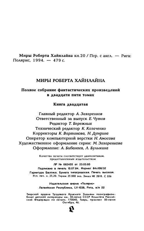 p0483