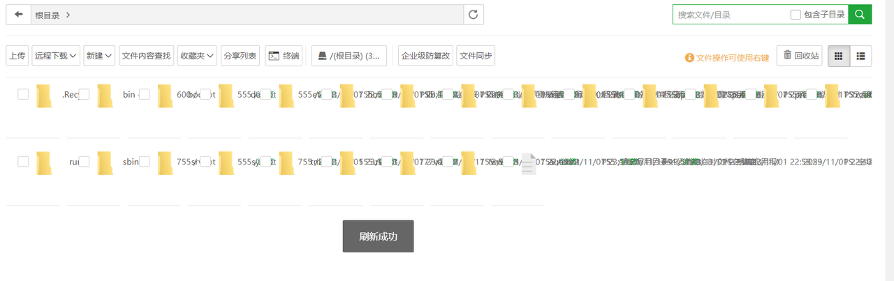 微信图片_20231101232050