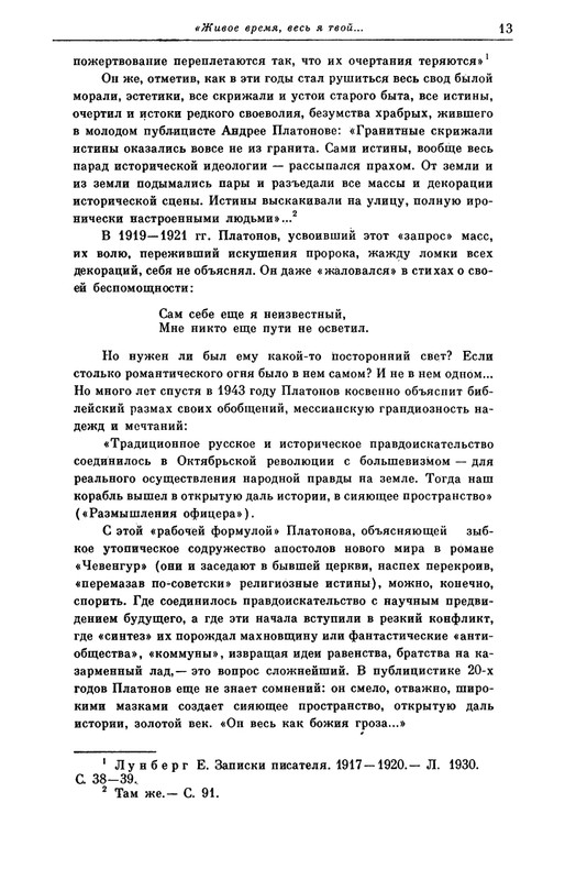 page-0013