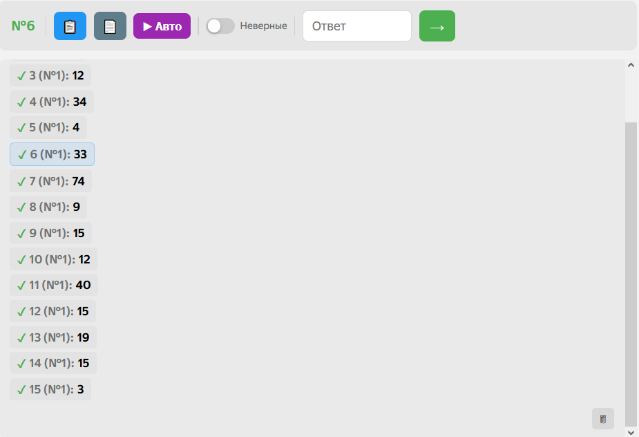 Интерфейс скрипта