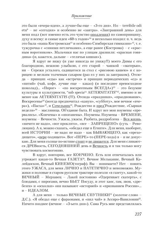p0025