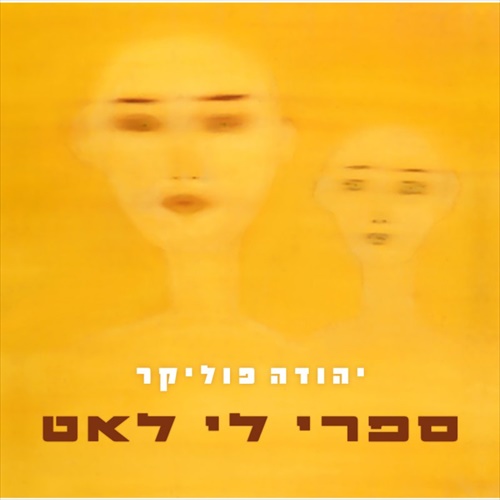 תמונה