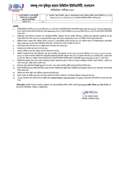 BDU-Job-Circular-2023-PDF-2