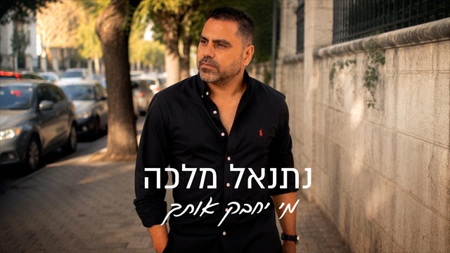 תמונה