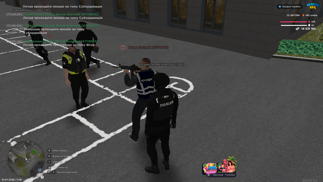 UKRAINE GTA 10 07 2026 11 26 44