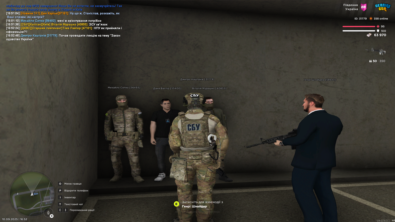 UKRAINE GTA 10.09.2025 16_52_51