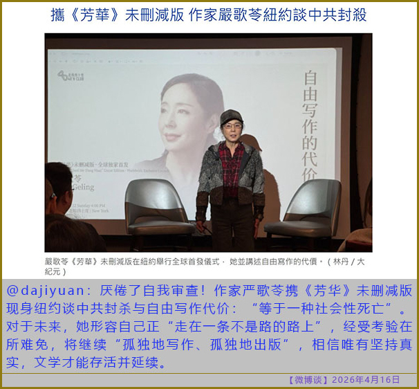 https://i.postimg.cc/nhtD0fd6/20260416-bt-(6).jpg