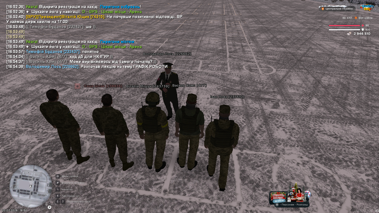 UKRAINE GTA 20 02 2026 16 54 40
