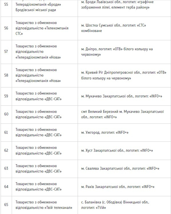 screenshot-2023-11-15-145940-7