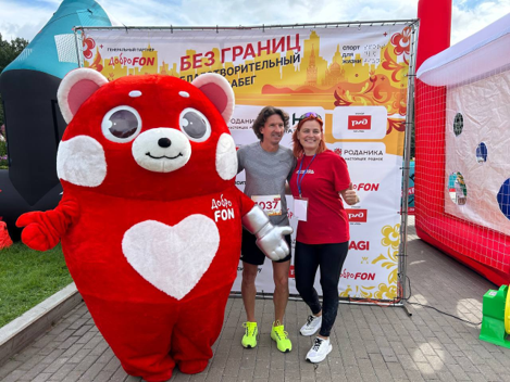 Благотворительный забег «Без Границ»
