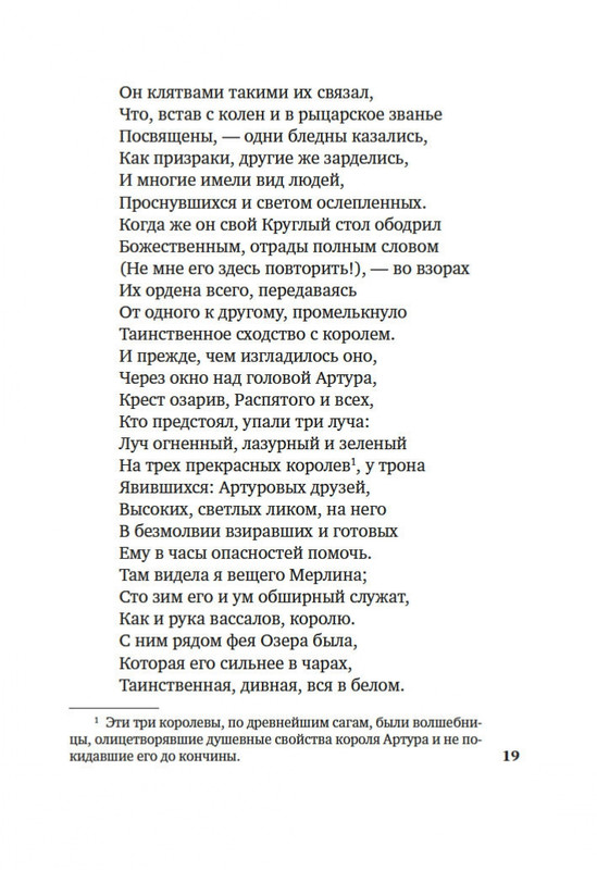2-page-0016