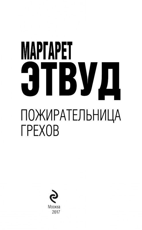 ITD000000000854872-page-0003