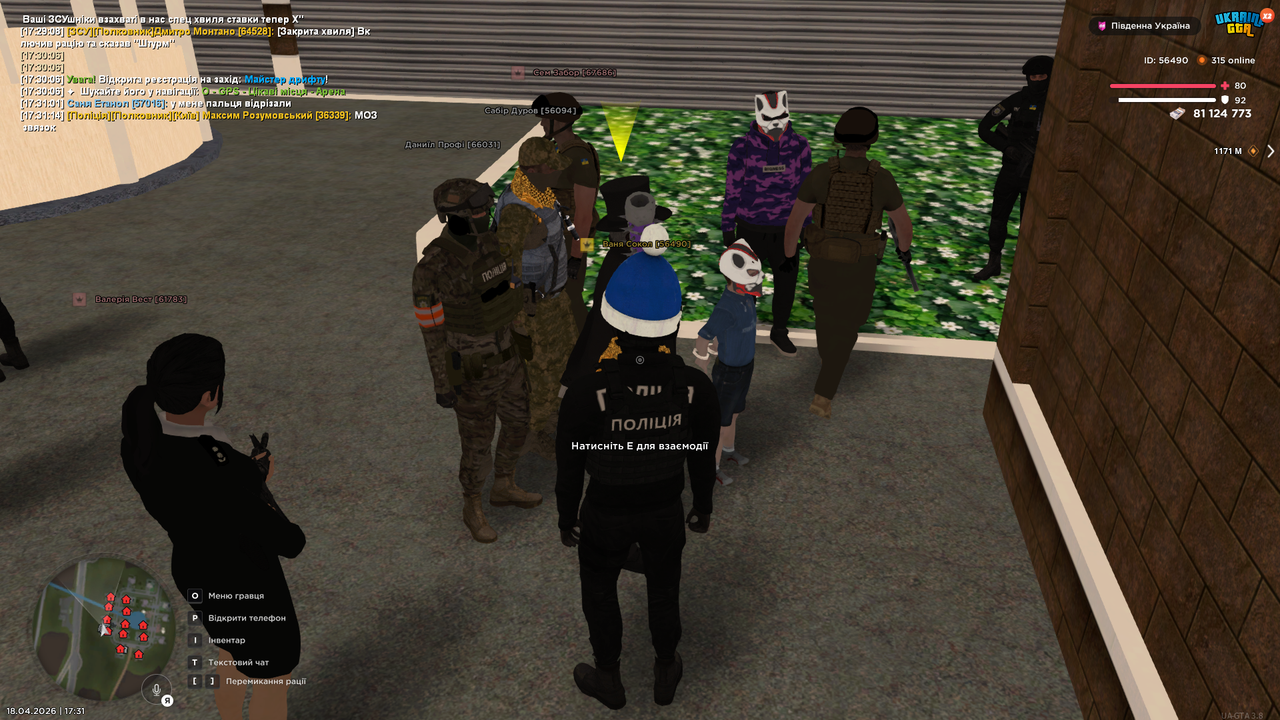 UKRAINE GTA 18 04 2026 17 31 48