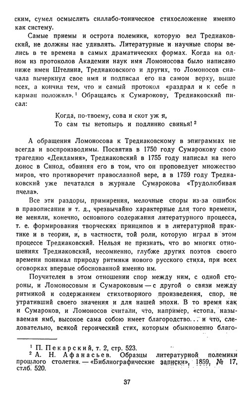 1963-pdf-io-39